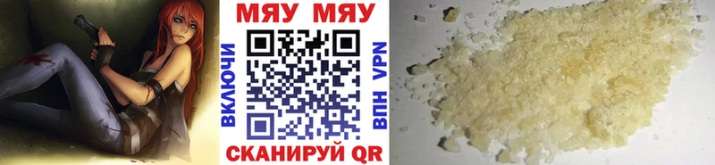 Купить наркоту Энем МЕТАМФЕТАМИН  ГАШ  COCAIN 