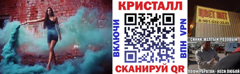 АМФ Розовый закладка Энем