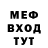 Метадон мёд Reina Si