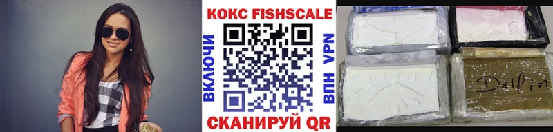 купить наркоту  Энем  КОКАИН 98% 