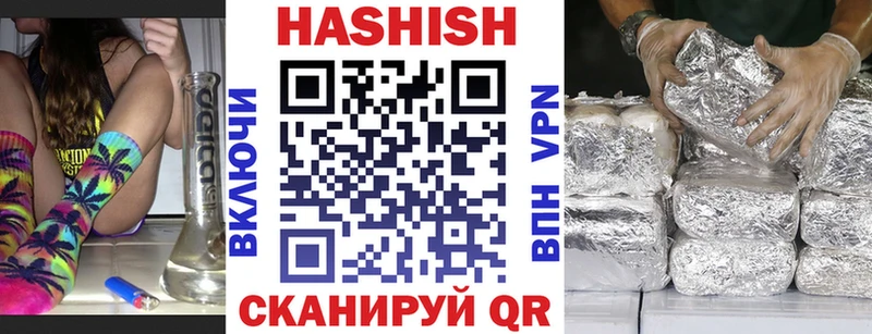 купить  цена  Энем  ГАШИШ индика сатива 