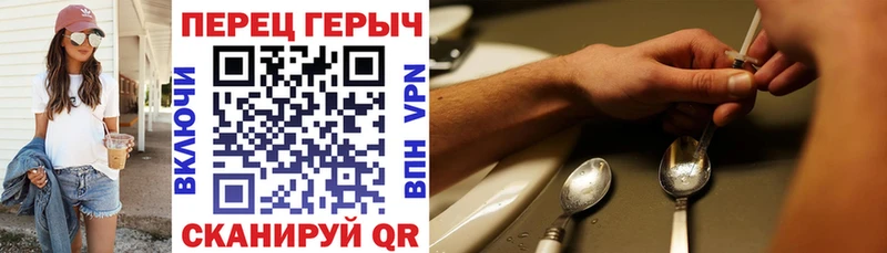 закладки  Энем  ГЕРОИН Афган 