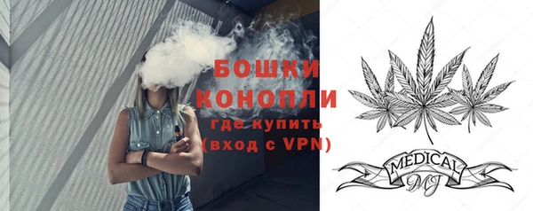 скорость Белокуриха