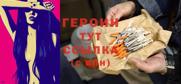 винт Беломорск