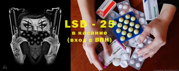 стафф Белоозёрский