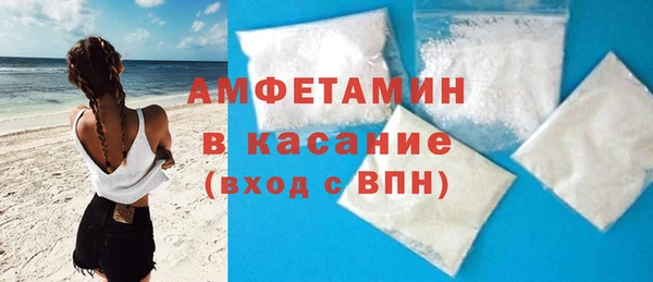 винт Беломорск