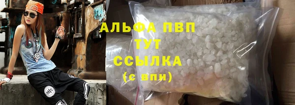 винт Беломорск
