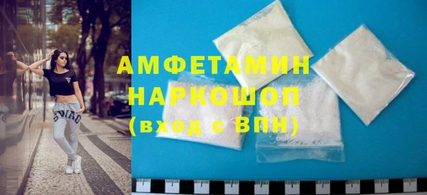 скорость Белокуриха