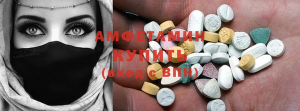 скорость Белокуриха