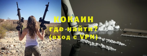 винт Беломорск