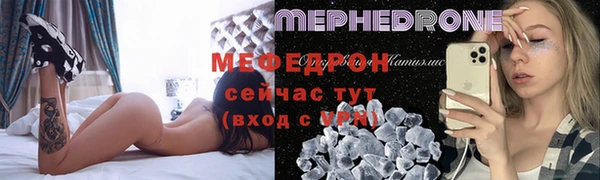 стафф Белоозёрский