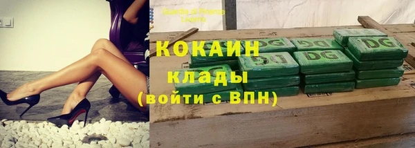 скорость Белокуриха