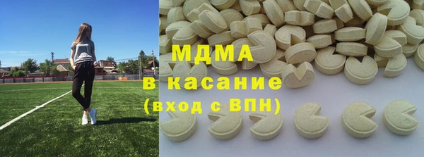 винт Беломорск