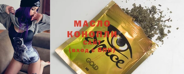 стафф Белоозёрский