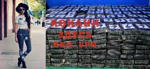 скорость Белокуриха