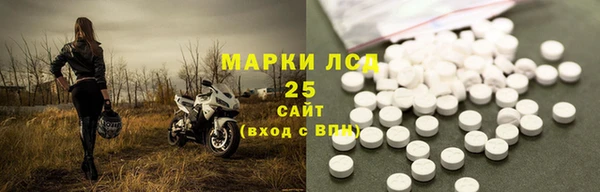стафф Белоозёрский
