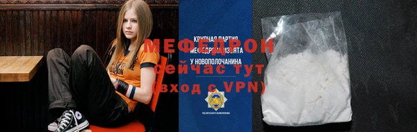 скорость Белокуриха