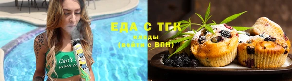 скорость Белокуриха