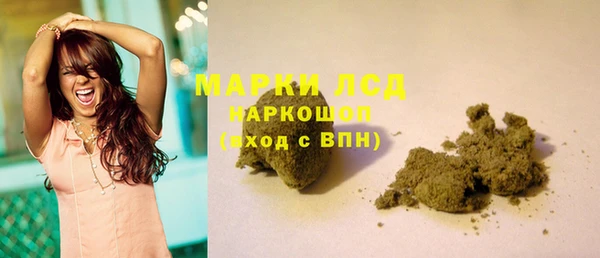 скорость Белокуриха