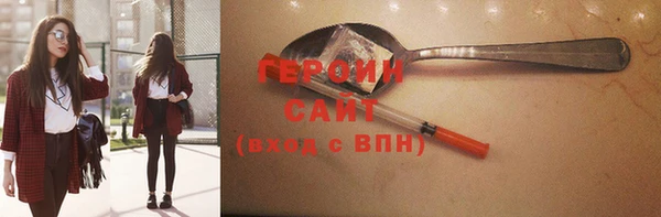 винт Беломорск