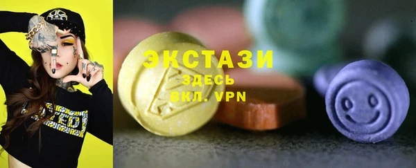скорость Белокуриха