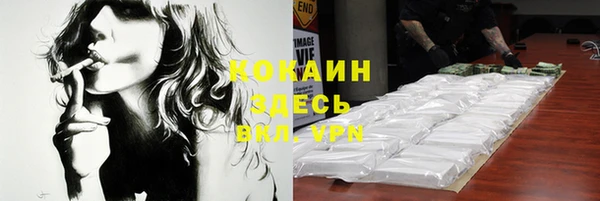 винт Беломорск