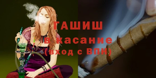 винт Беломорск