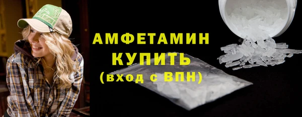 винт Беломорск