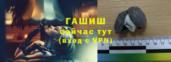 ПСИЛОЦИБИНОВЫЕ ГРИБЫ Нея