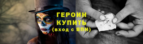 стафф Белоозёрский