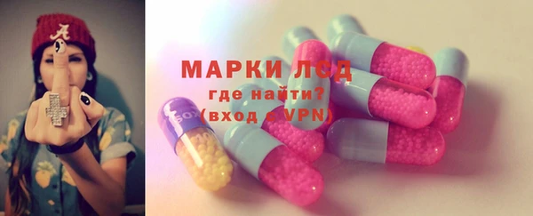 стафф Белоозёрский