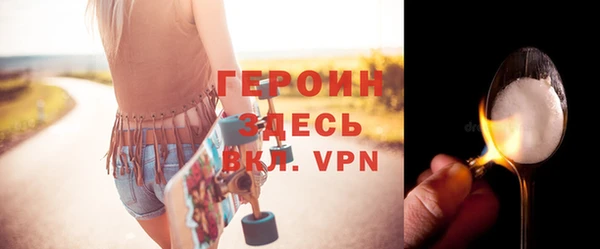 стафф Белоозёрский