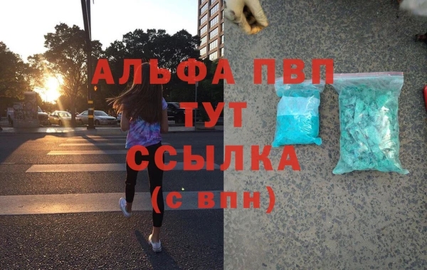 винт Беломорск
