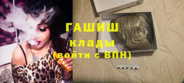стафф Белоозёрский