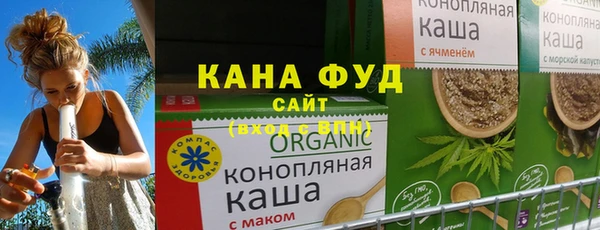 стафф Белоозёрский