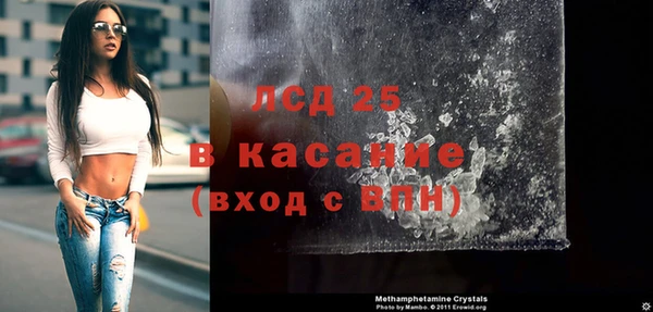 винт Беломорск