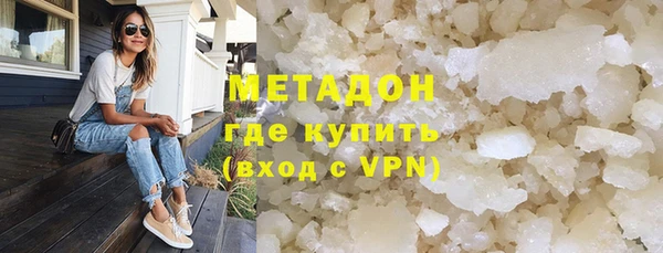 ALPHA-PVP Нефтекумск