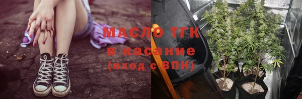 стафф Белоозёрский