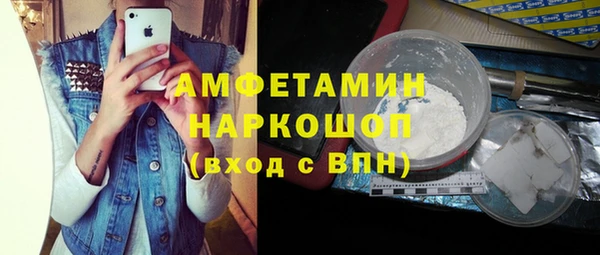 скорость Белокуриха