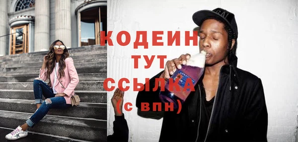 винт Беломорск