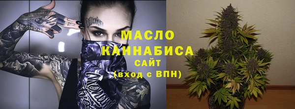 скорость Белокуриха
