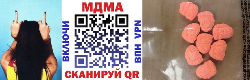 продажа наркотиков mega маркетплейс MDMA crystal Энем