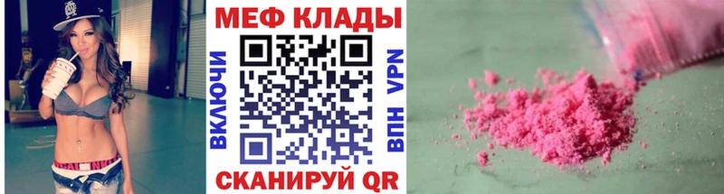Мефедрон 4 MMC  Энем 