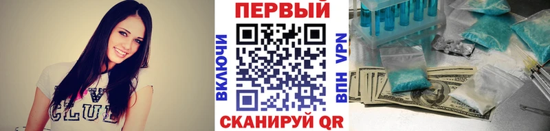 продажа наркотиков  Энем  Метамфетамин Methamphetamine 