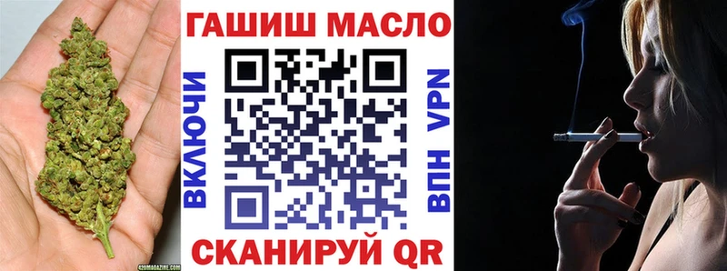 Дистиллят ТГК THC oil  мега ссылка  Энем 