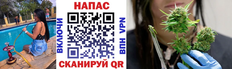 МАРИХУАНА AK-47  где купить наркоту  Энем 